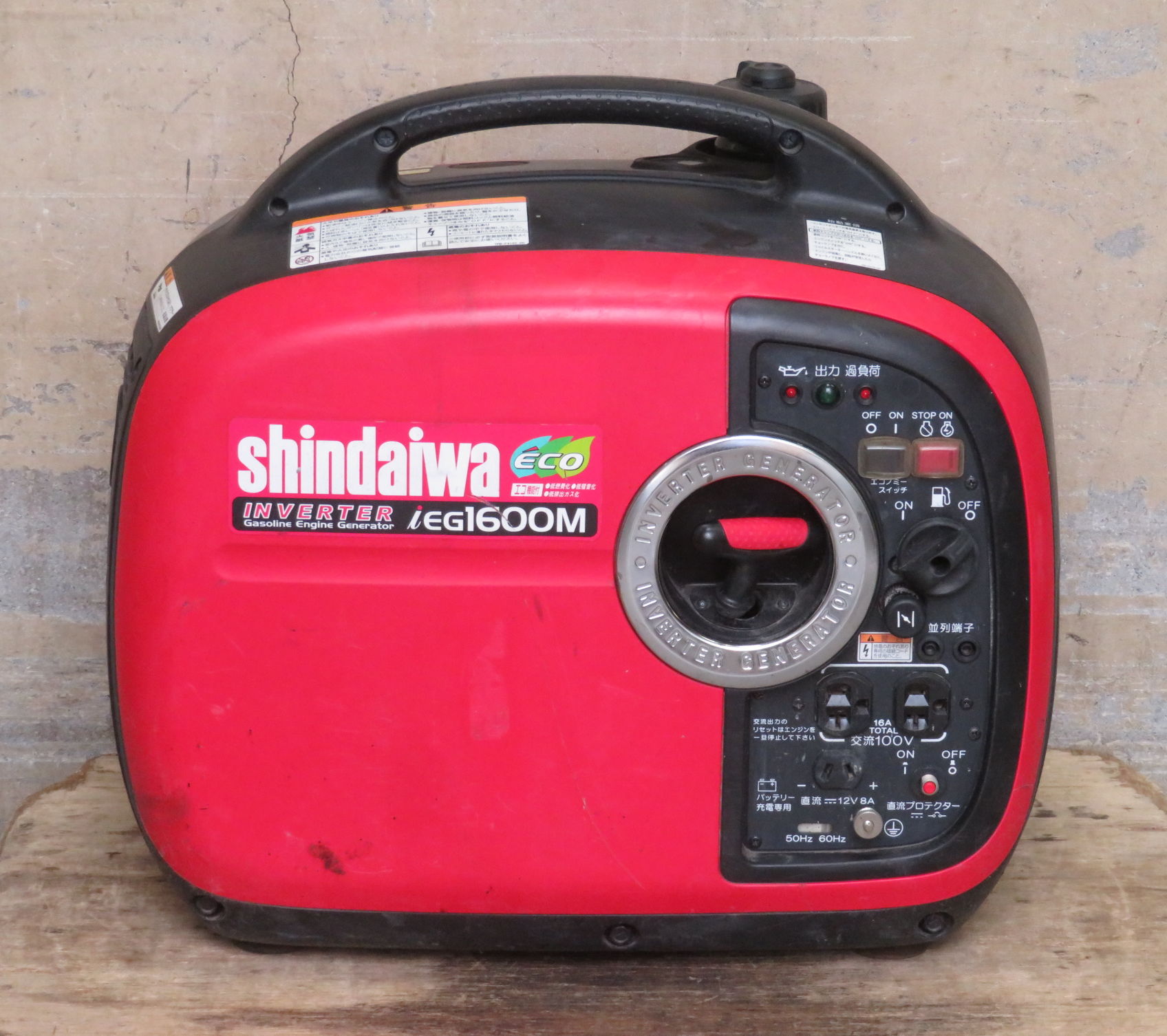 shindaiwa/新ダイワ やまびこ インバーター エンジン発電機 防音型